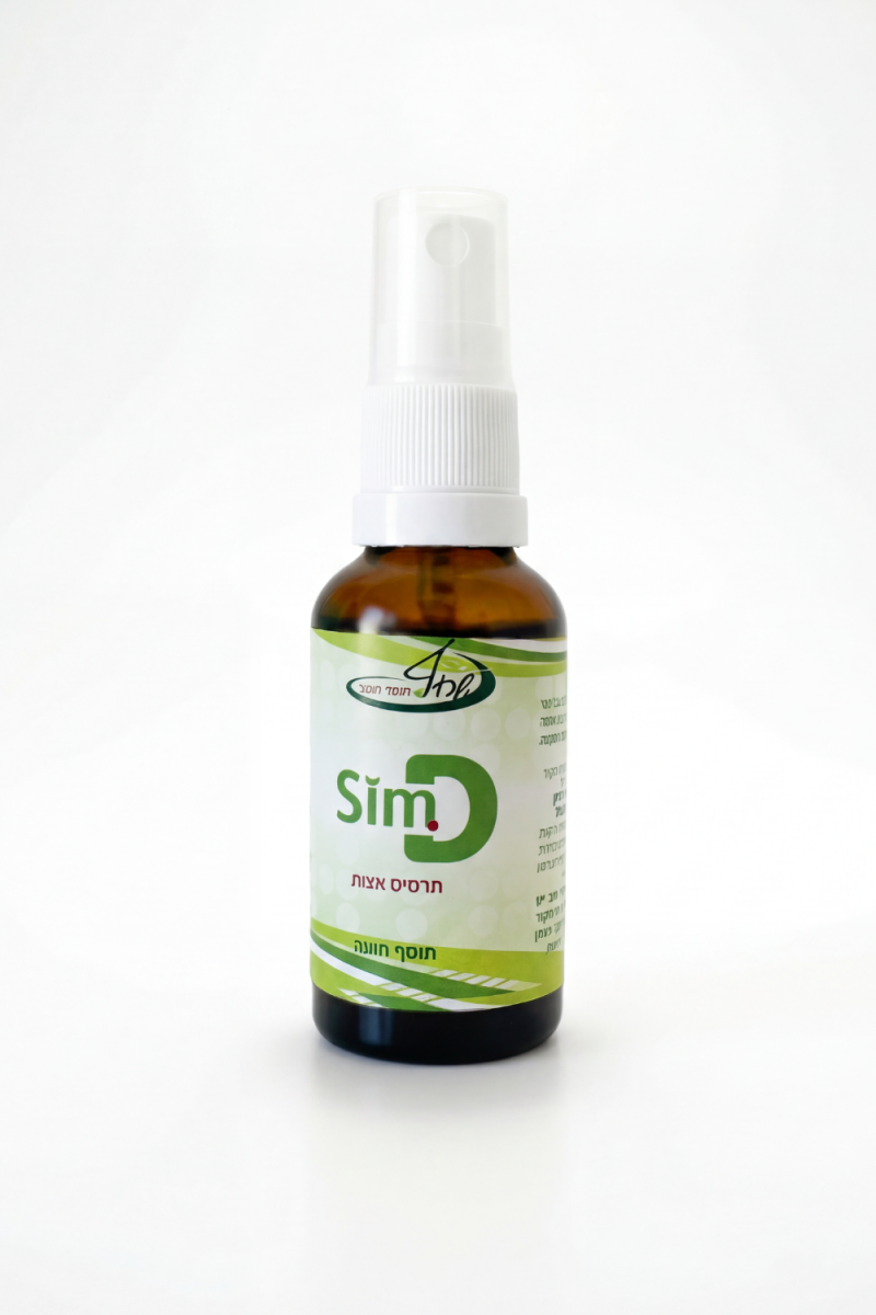 Sim-D להצרת היקפים