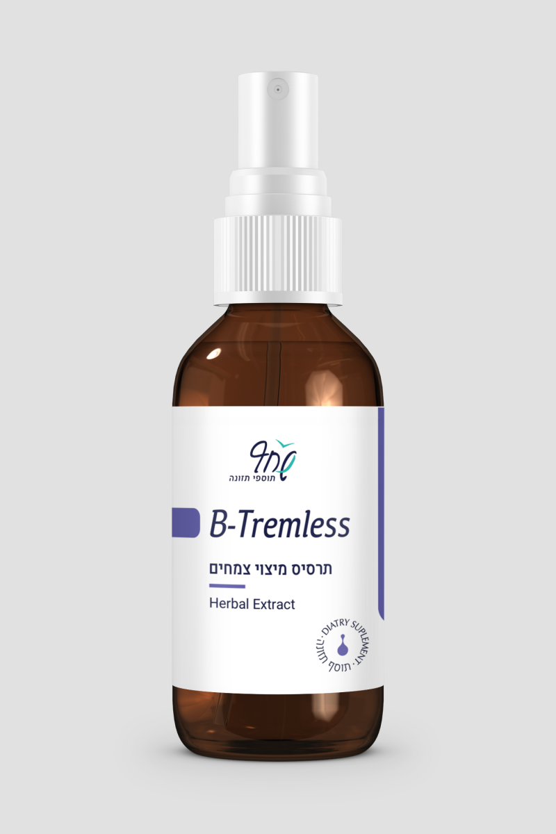 B-TremLess - המענה לרעד ראשוני