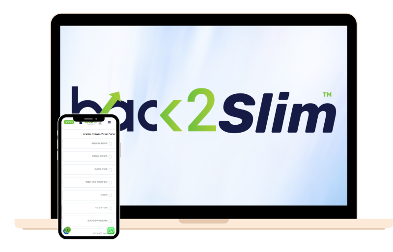 קורס דיגיטלי Back2Slim